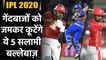 IPL 2020: David Warner to Rohit Sharma, 5 opening Batsman that may shine this year | वनइंडिया हिंदी