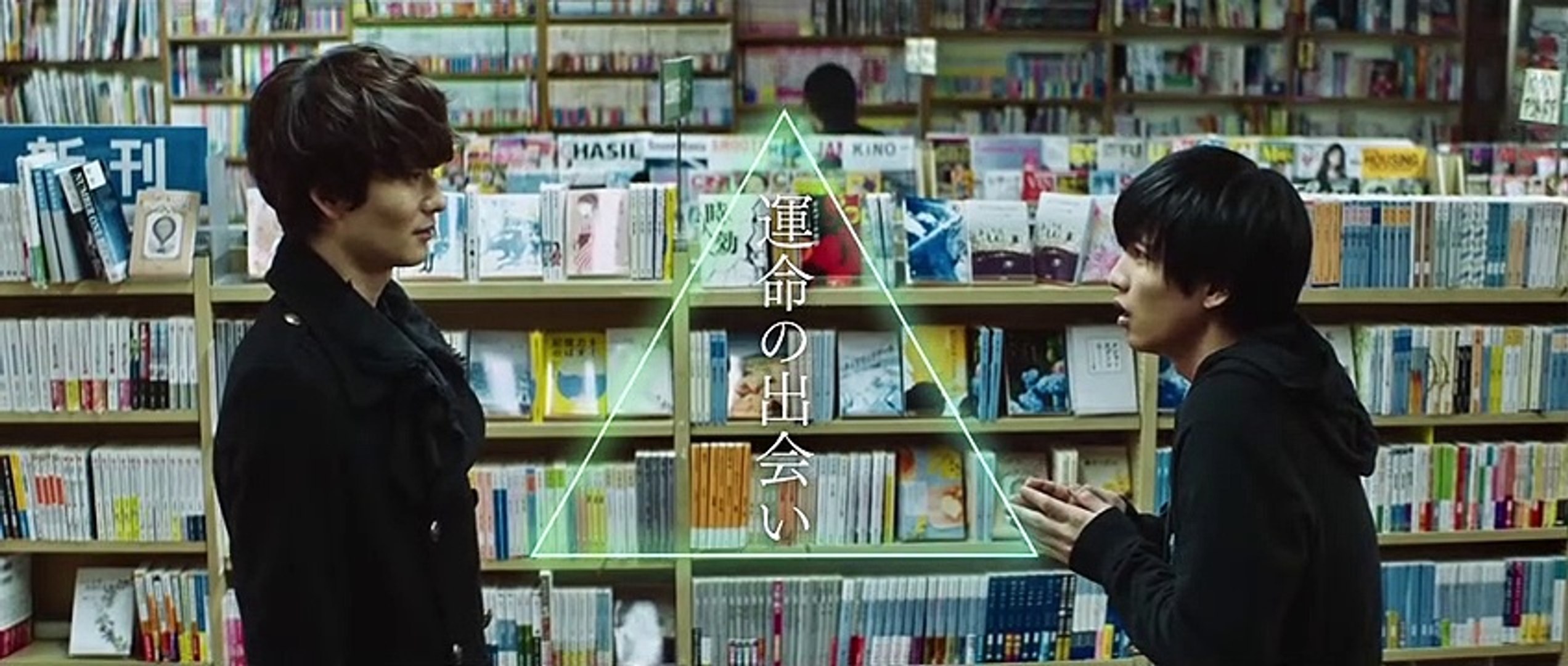 映画 さんかく窓の外側は夜 特報 動画 Dailymotion