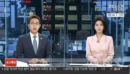 서욱 "김정은, 측근 '위임 통치' 안 하고 있어"
