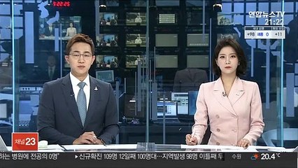 기소된 윤미향 "당직 사퇴…당원권 행사 않겠다"