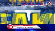 Gondal received 5 inch rain in just 2 hours, Rajkot - Tv9GujaratiNews