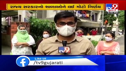 Schools will reopen after Diwali -  Parents welcome Gujarat govt decision - Tv9GujaratiNews