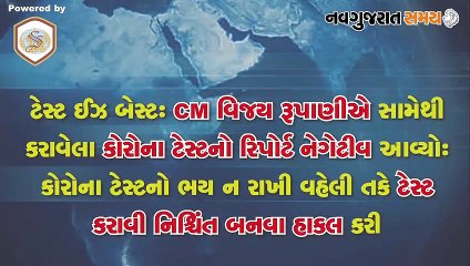 Navgujarat Samay News Fatafat on 14 September 2020, Evening Update