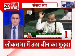 Top 20 News | दिन भर की 20 बड़ी खबरें | Today Top News Headlines | Breaking News |14th Sept,2020