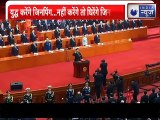 India China Face-off : China Lost The Ground on LAC ? LAC पर चीन पस्त... जिनपिंग की सत्ता अस्त ?