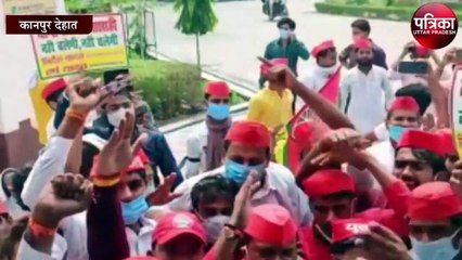कलेक्ट्रेट पहुंचकर सपाइयों ने योगी सरकार के खिलाफ किया प्रदर्शन