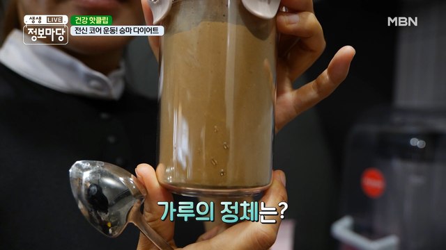 호르몬 다이어트 '시서스