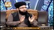 Hayat e Sahaba Razi Allahu Anhu | Alhaaj Qari Muhammad Younas Qadri | 14th September 2020 | ARY Qtv