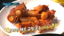 [HOT] Baek Jong-won's special rice cake dish, 백파더 확장판 20200914