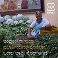 Sudha Murthy Sells Vegetables Every Year to Get Rid of Ego? Old Picture of Infosys Founder Narayana Murthy's Wife Goes Viral, Here is What Pic is About