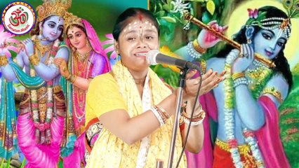 সুপর্ণা গোস্বামীর কীর্তন  Suparna Goswami Kirtan  Sanatan Music 2020