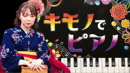 【Street Piano】Wearing a kimono and playing the piano