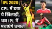 IPL 2020 : Imran Tahir to Shimron Hetmyer, 5 cricketers may shine this year's IPL | Oneindia Sports
