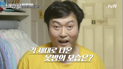 [#하이라이트#] 덕후 아빠 ′이준혁′ 집! 감탄을 부르는 비포 & 애프터 모음.zip