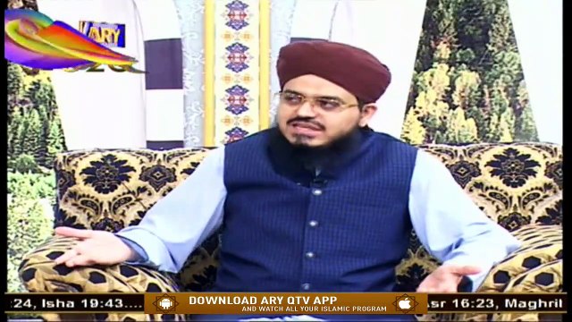 Roshni Sab Kay Liye | Muhammad Raees Ahmed | 14th September 2020 | ARY Qtv