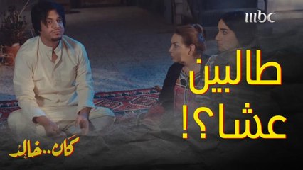 يصارخ على أمه عشان عشاء بـ4 بيضات .. الأخوات سووا مقلب بأخوهم.. وش صار؟