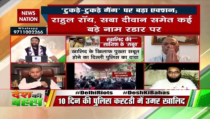 Anti-nationals are those who cheat unemployed youth: Shoaib Jamai