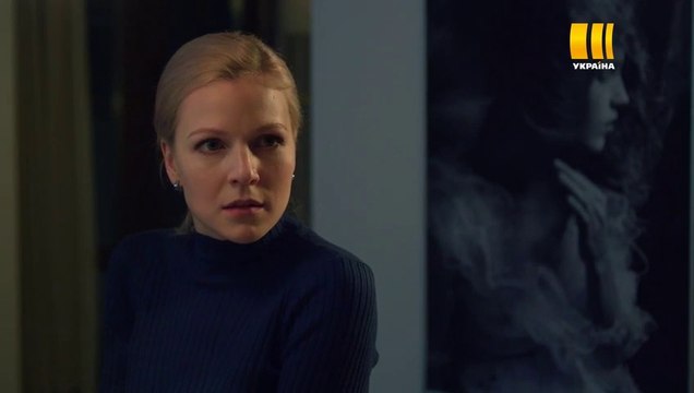 На твоей стороне - 2 сезон / 17 серия