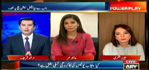 Women do not feel safe in Pakistan,Ayesha Omar