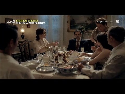 Άγριες Μέλισσες: Λυγίσαμε! Η πιο συγκινητική σκηνή της πρεμιέρας