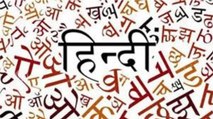 Here are some interesting facts about the Hindi language