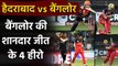 IPL 2020 SRH vs RCB: AB de Villiers to Devdutt Padikkal, 4 Heroes of the 2nd Match | वनइंडिया हिंदी