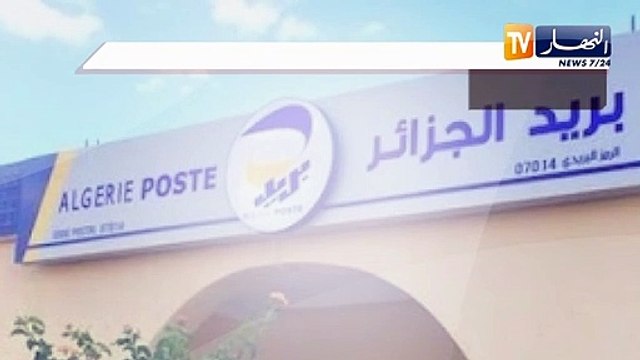 الرزنامة الجديدة لصب معاشات المتقاعدين وذوي الحقوق