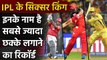 IPL 2020: Chris Gayle to MS Dhoni, Batsman with most sixes in IPL History | वनइंडिया हिंदी