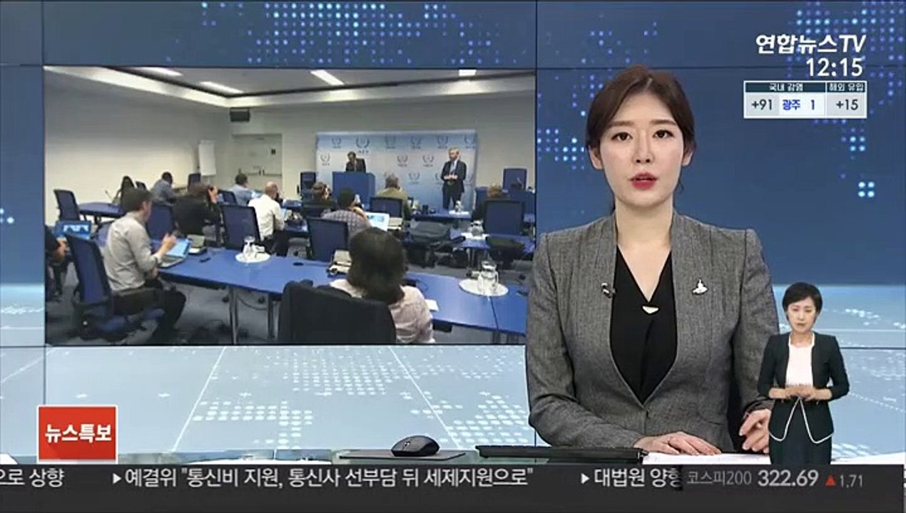 IAEA 사무총장 "북한 핵 활동 지속…매우 유감"