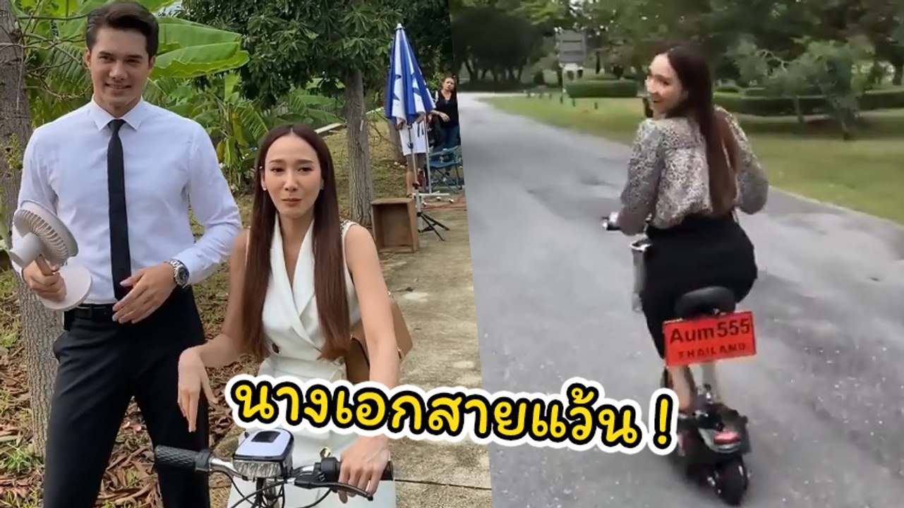 อั้ม พัชราภา เปลี่ยนแนวขอเป็นนางเอกสายแว้น น่าร...