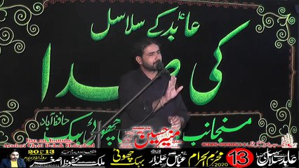 Zakir Malik Muneer Hussain Khokhar Pindi Sandran 13th Muharam 1442 2020 Choti Behak Hafizabad