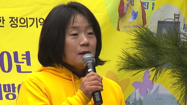 [뉴스앤이슈] 윤미향 의원 '불구속 기소' 신경전...대정부질문 첫날, 추미애 공방 집중 / YTN