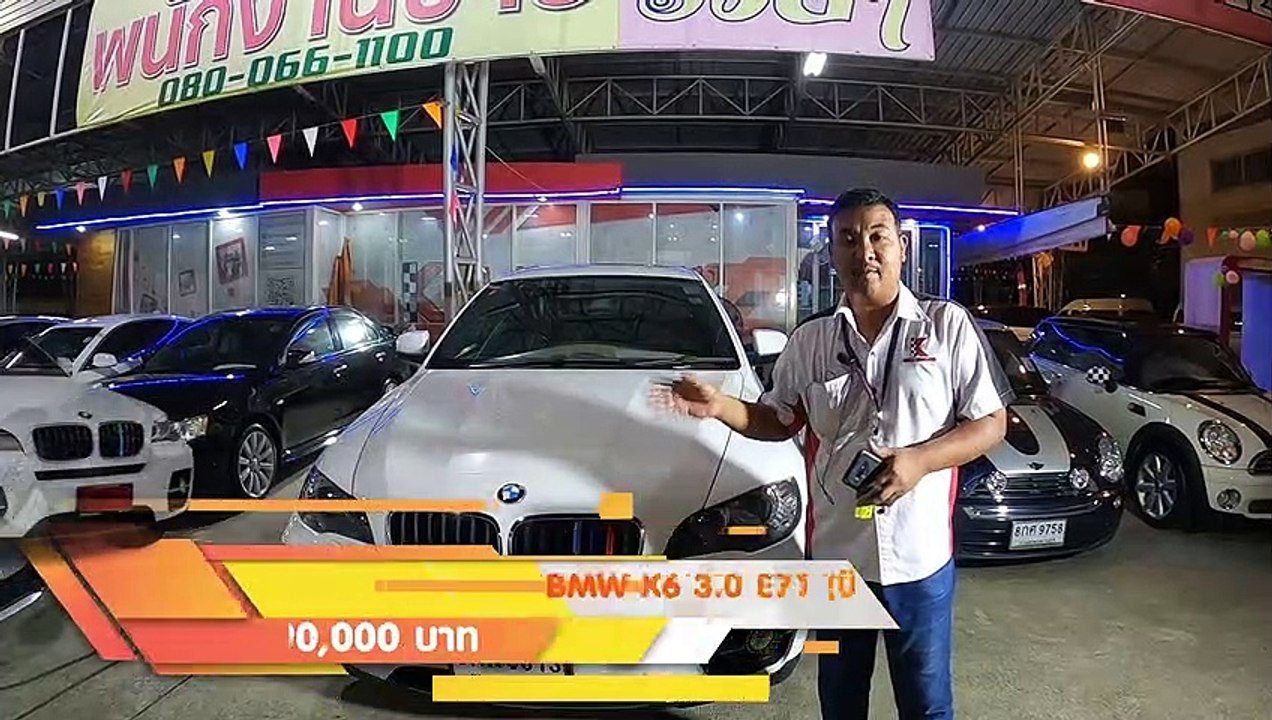 รถsuvมือสอง BMW X6 เครื่องดีเซล ปี 2012 เกียร์ไฟฟ้า ประหยัด ขับสนุกมากๆ แรง ผ่อน 36,000.-