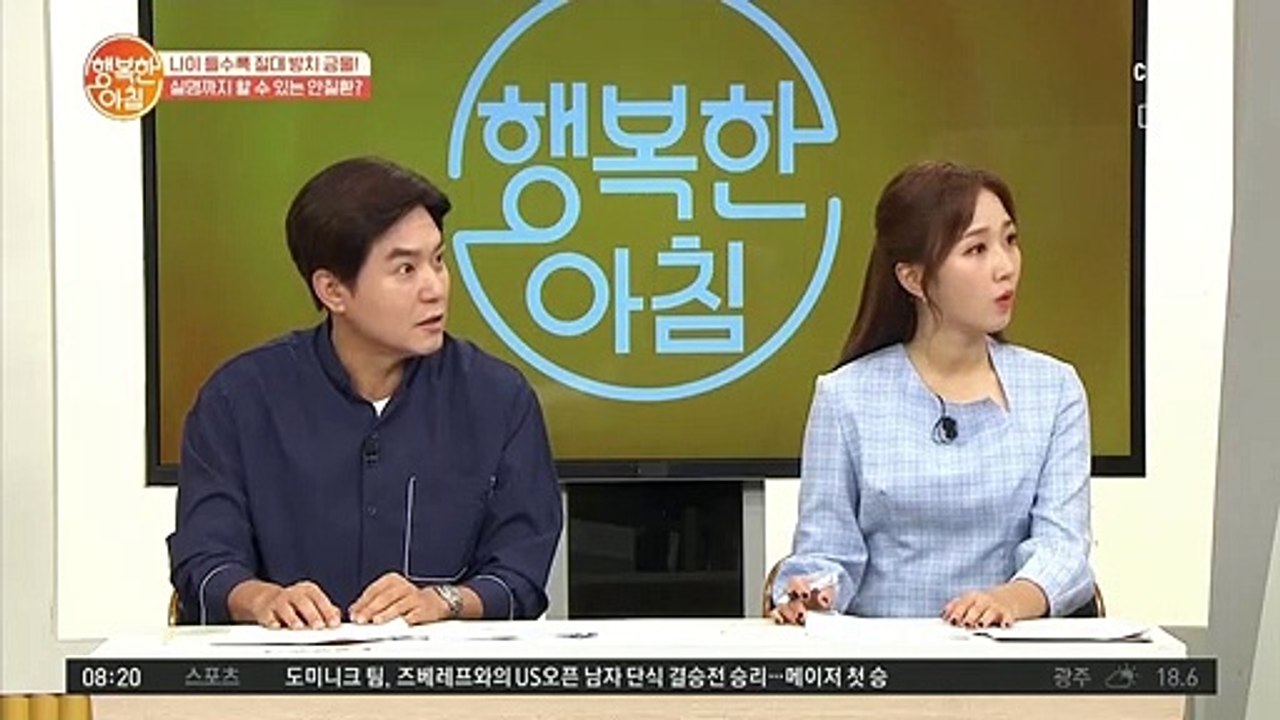 갑자기 잘 보이는 눈, '백내장'일 수도··· [백내장 자가진단 테스트]