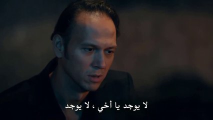 مسلسل الحفرة الجزء الرابع الحلقة 2 مترجمة القسم الاول