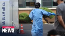 S. Korea reports 106 new COVID-19 cases, new local cases stay below 100