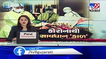 Ahmedabad- 80% of COVID patients admitted in Civil hospital on oxygen support