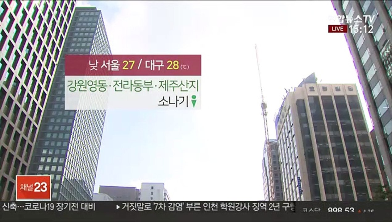 [날씨] 구름 많고 곳곳 소나기…내일 전국 대부분 가을비