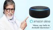 Amitabh Bachchan अब बनेंगे Alexa की आवाज, लोगों को देंगे सलाह और सुनाएंगे Jokes | Boldsky