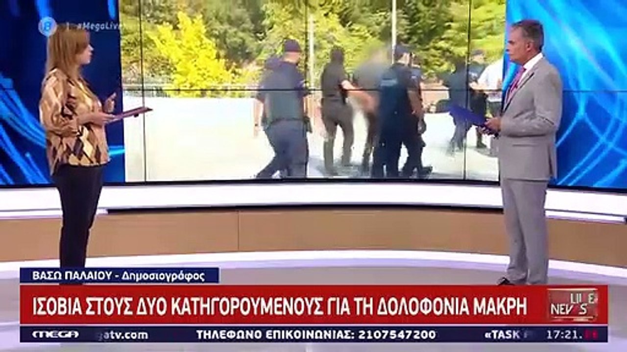 Λύγισε η Βικτώρια Καρύδα μετά την απόφαση του δ...