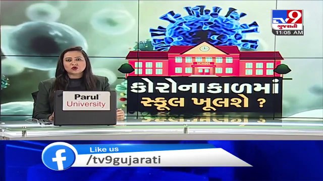 Ahmedabad Reaction of parents on reopening of schools from Sept 21