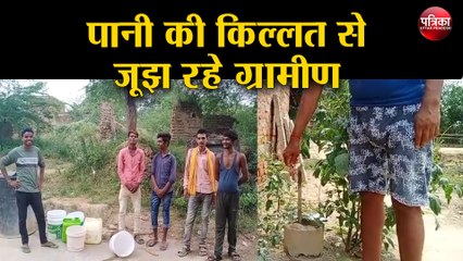 हमीरपुर जिले में पानी की किल्लत से जूझ रहे ग्रामीण