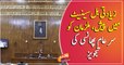 Bill moved in Senate seeking public hanging of ریپسٹ of women and children