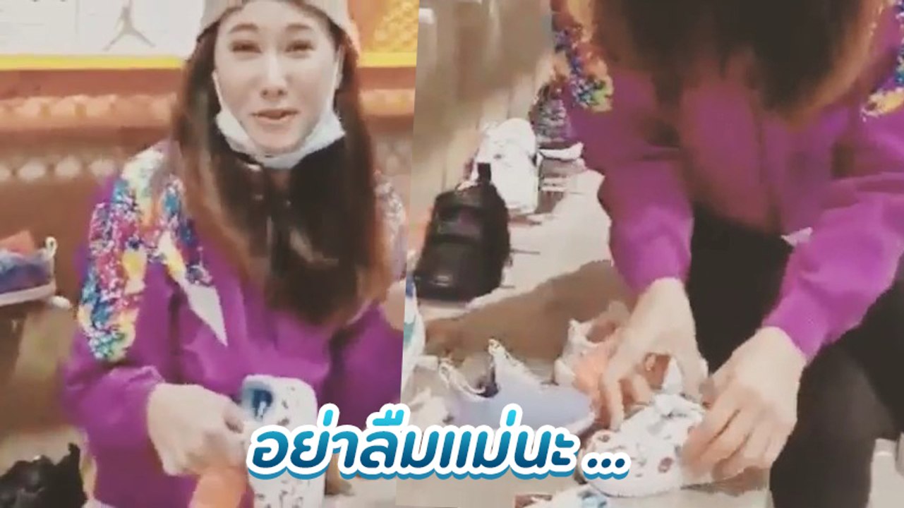 ติ๊ก บิ๊กบราเธอร์ โพสต์คลิปถึงน้องวีจี พร้อมแคปชั่นอย่าลืมแม่นะ