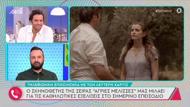 «Κάγκελο» η Σκορδά με την αποκάλυψη για τις Άγριες Μέλισσες – Η επική ατάκα της