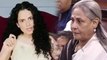 Kangana Ranaut ने Jaya Bachchan पर किया पलटवार, Abhishek और Shweta पर उठाए सवाल | FilmiBeat