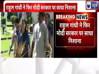 Rahul Gandhi Fresh Attack On PM Modi Govt Over Deaths of Migrant Workers :लगाया अनदेखी का आरोप