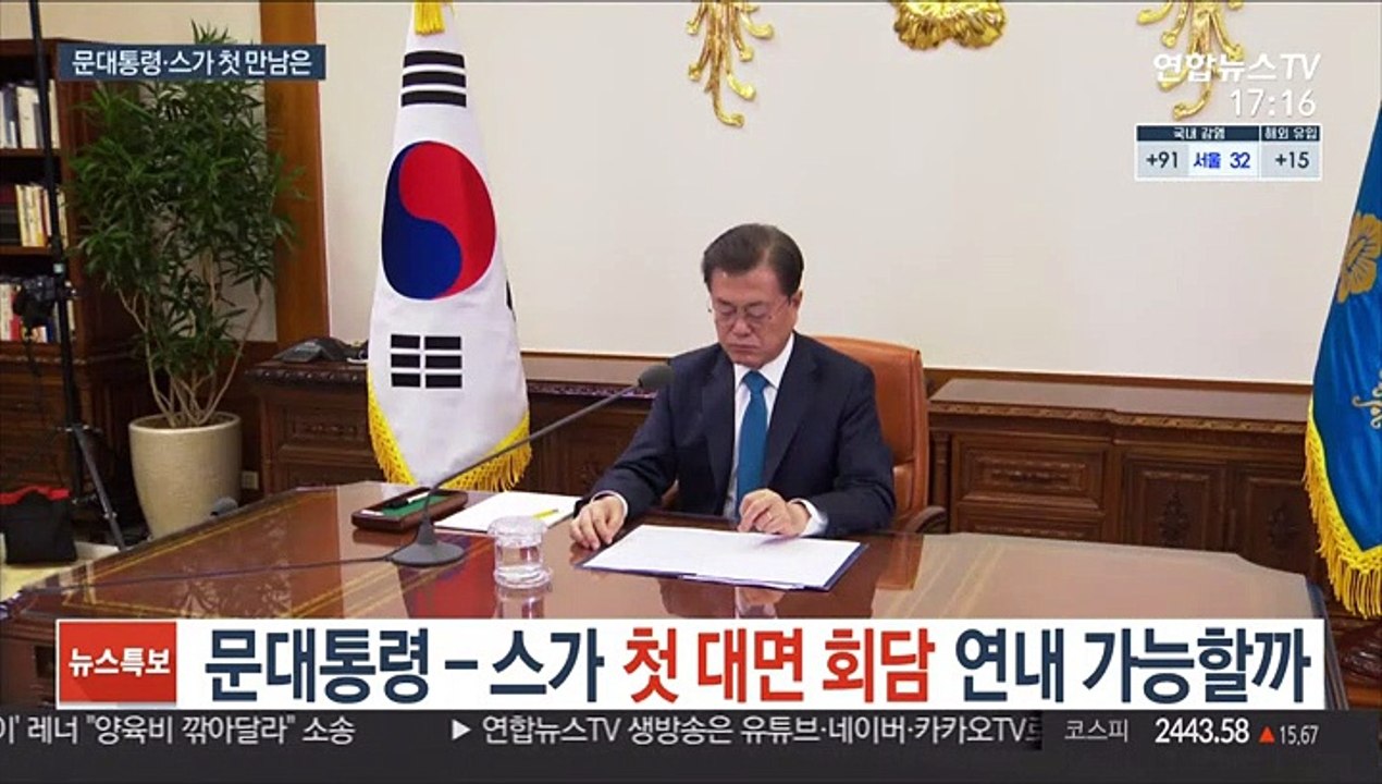 문대통령-스가, 연내 첫 대면 회담 가능할까