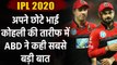 IPL 2020 : AB De Villiers praises Virat Kohli's captaincy in IPL for RCB team | | वनइंडिया हिंदी