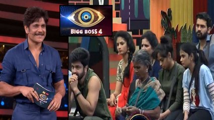 Bigg Boss Telugu 4: Episode 9 Highlights | 2nd Elimination Nominations